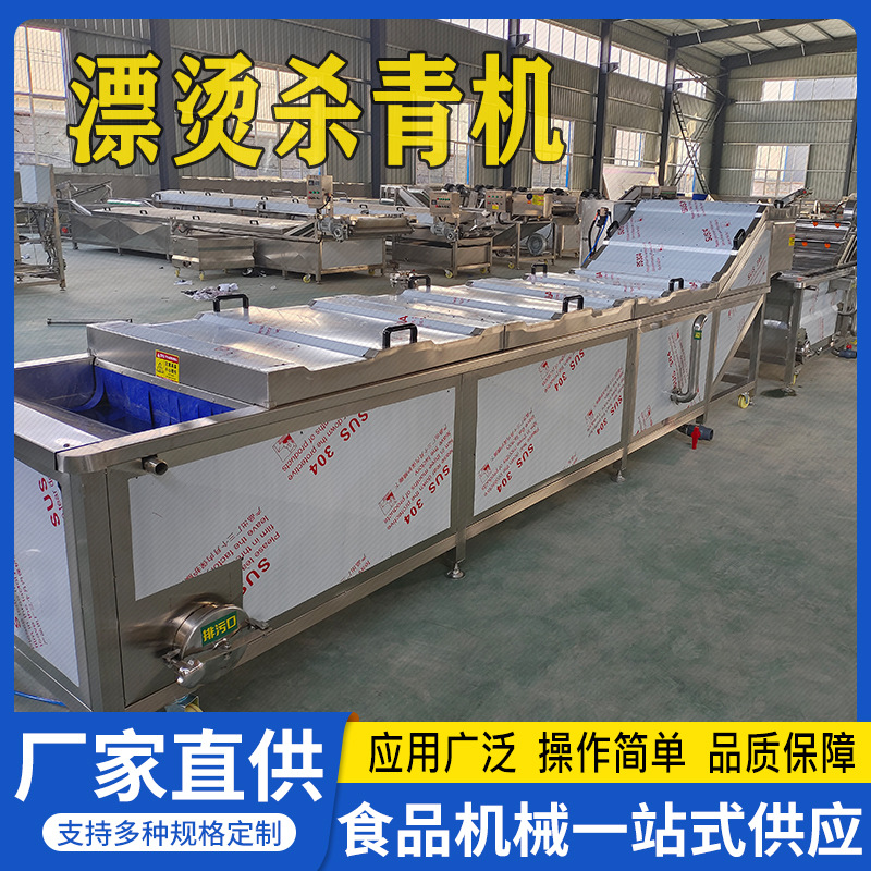 商用冻品解冻池鸡脖鸭脖漂烫设备冻肉鸡爪鸭爪蒸煮流水线