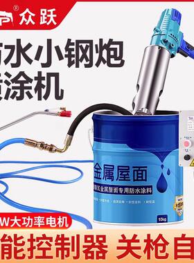 便携式多功能防水涂料喷涂机腻子油漆聚氨酯js水泥腻子粉灌浆机