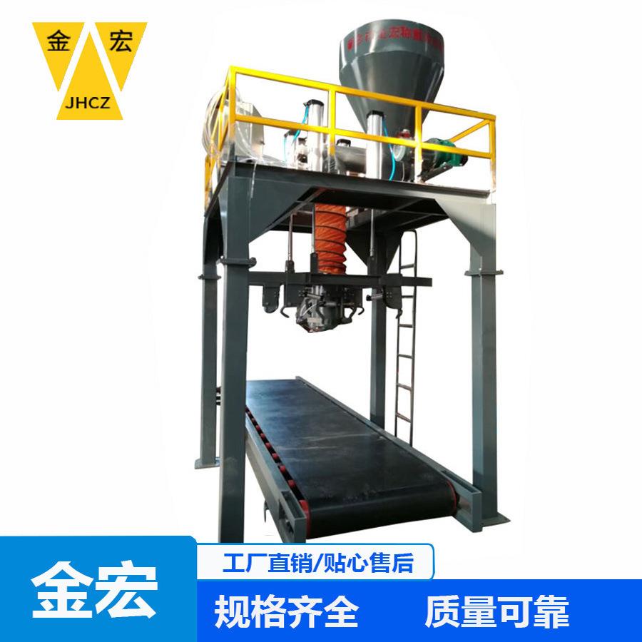厂家销售螺旋单双斗定量包装秤 粉状物料装袋机 处理量大价格优惠