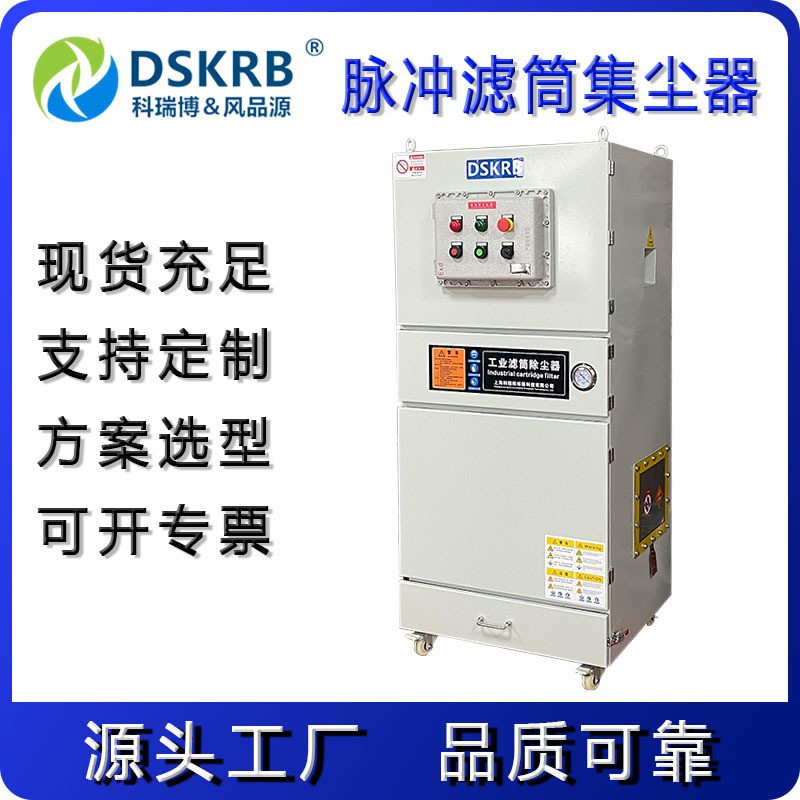 小型磨床吸尘器 可移动脉冲工业集尘器 车间车床吸尘设备源头厂家