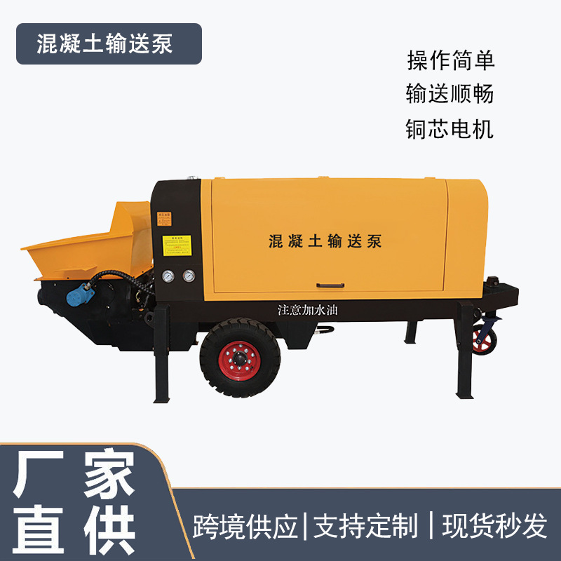 混凝土输送泵车大骨料二次结构楼房工地用电动柴油浇筑机