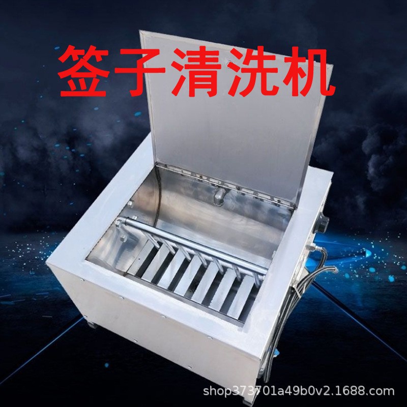 烧烤签子清洗机洗签子机器刷签子竹签子铁签子机器自动商用洗钎子