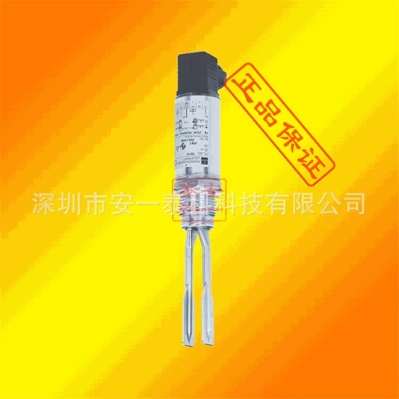 音叉液位计FTL31-AA4U2AAWJ FTL31-11U4/0替代FTL20-0020