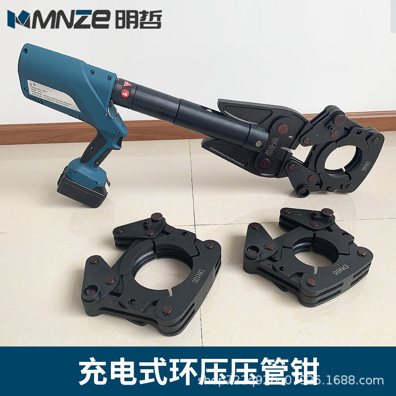 充电式电动不锈钢管水管压管钳 卡压钳 DN15-50