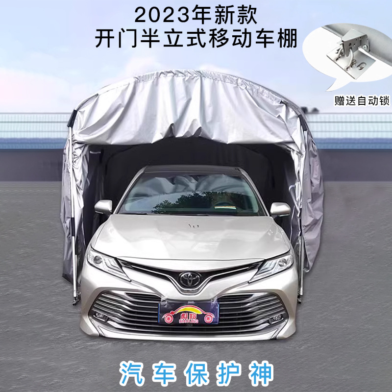 彪羚2023年新款开门推拉款半自动全自动户外帐篷移动车棚车库