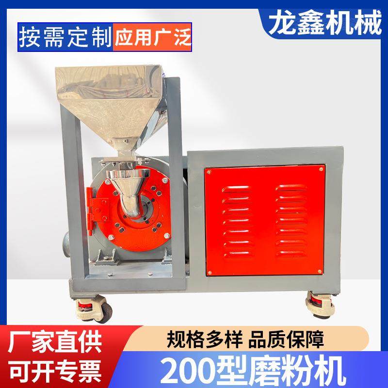 源头厂家200小型全自动塑料磨粉机PPPVC塑料颗粒板材磨粉机器设备