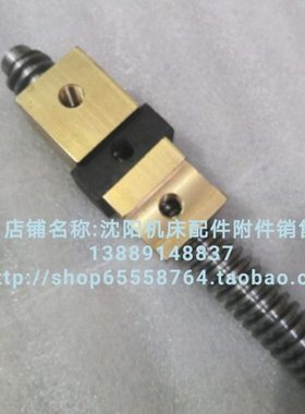 沈阳机床CA6140 CA6240中丝杠L730 中托板丝杆丝母螺母中楔吊夹