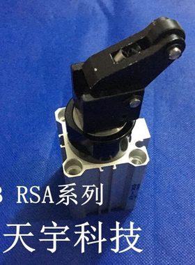 全新RSA50-30DL止动气缸 RSA50-30DM简易重载型止动气缸