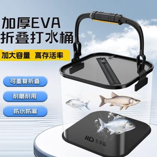 多功能打水装鱼桶EVA可折叠透明活鱼垂钓养鱼桶渔具用品