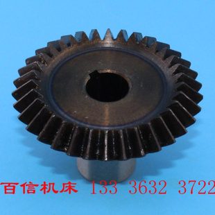 北京三机Z32K钻床齿轮盐城机床厂Z32K Z3132万向摇臂钻伞齿轮配件