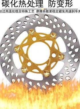 RPM刹车碟220mm浮动碟盘\刹车片rpm260浮动盘劲丽锋丽改装碟刹盘