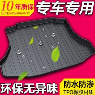 5008 408 308 东风标志标致3008 508L 2008 301 508后备箱垫 4008