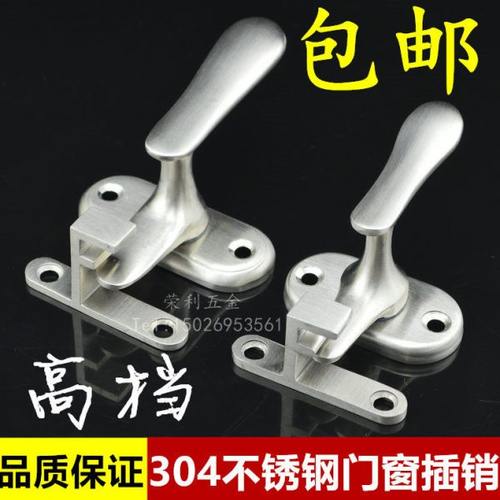 奔艺加厚不锈钢卫生间门把手插销门闩门销木门栓防盗门反锁扣明装