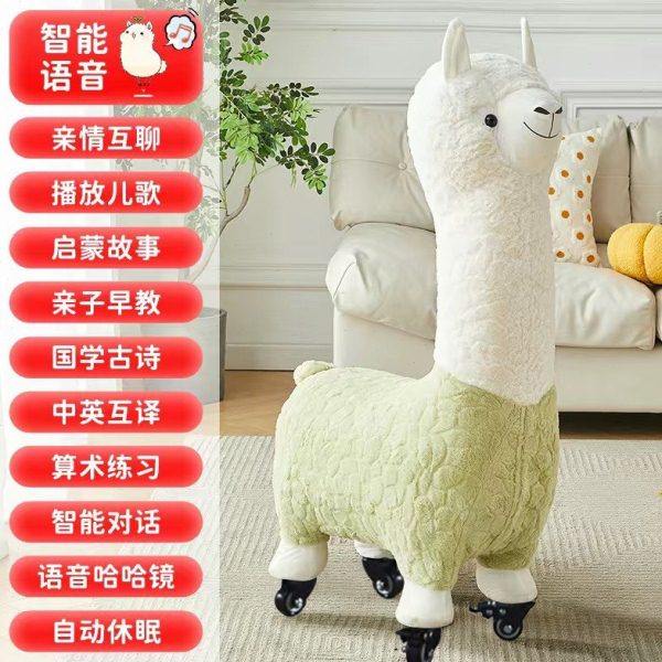 网红创意滑轮语音羊驼座椅动物凳子坐凳落地摆件客厅乔迁新居礼物,家居饰品,落地摆件,淘宝优惠券,粉丝福利购,淘宝优惠卷