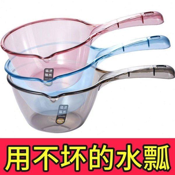 加厚长柄水瓢厨房水漂水勺塑料舀水勺摇水家用勺子水舀子水飘洗澡,厨房/烹饪用具,水舀/水瓢,淘宝优惠券,粉丝福利购,淘宝优惠卷