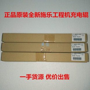 6035 棒 施乐3030 充电辊 工程机 6204 3035 6055 6050 全新 原装