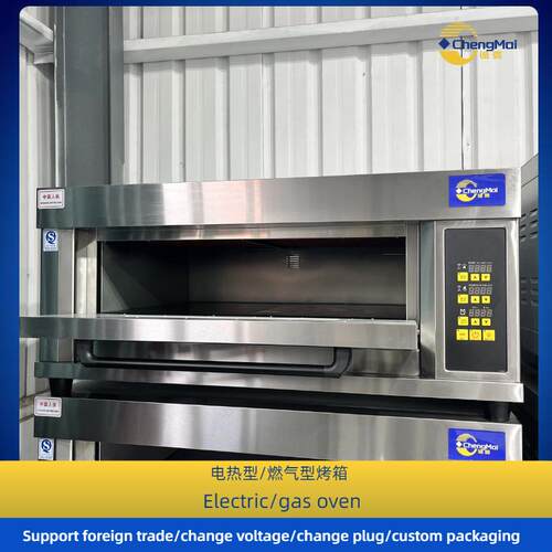 Commercial bread oven Electric deck furnace 鸡蛋糕烤箱