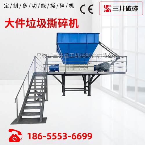 大件垃圾撕碎机 双轴破碎机 厨余垃圾撕碎机 树枝破碎机