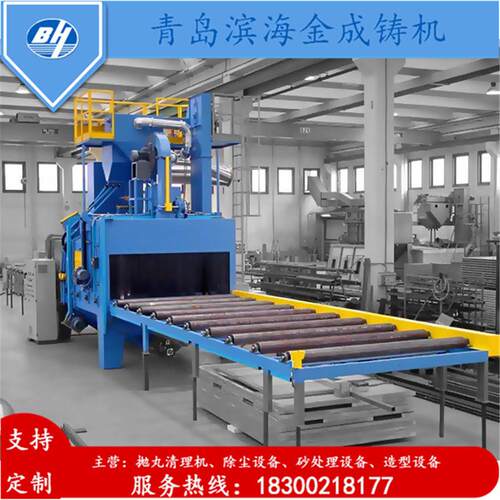 Q383连续式抛丸机山东Q485连续式抛丸机放心之选