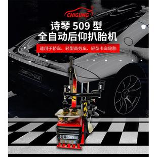 胎机509 工具厂家直销拆装 扒胎机轮胎拆胎机防爆胎拆装 机轮胎拆装