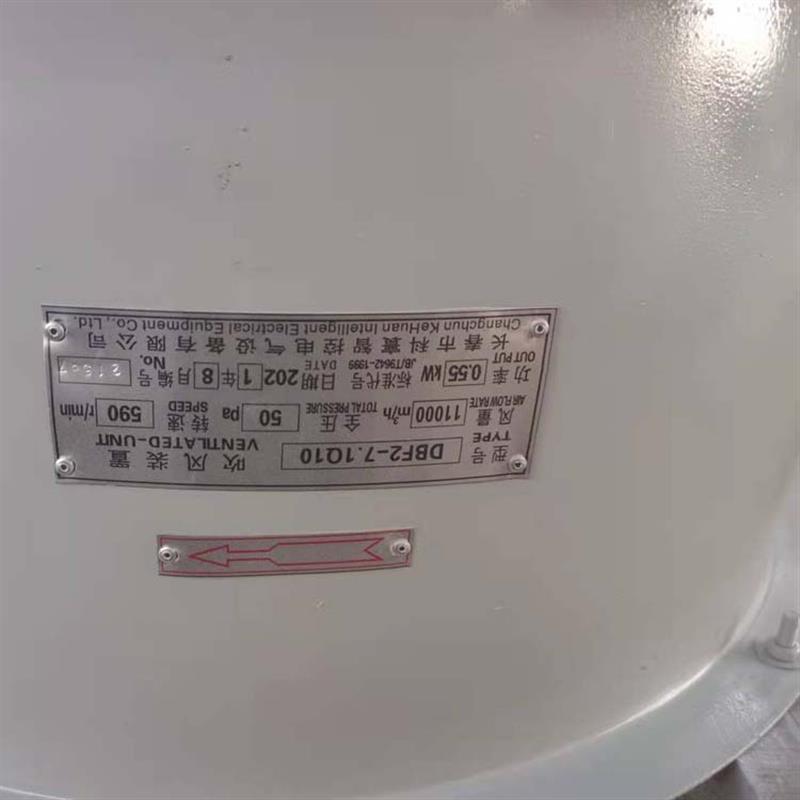 DBF2-7.1Q10低噪声变压器风扇变压器冷却风机