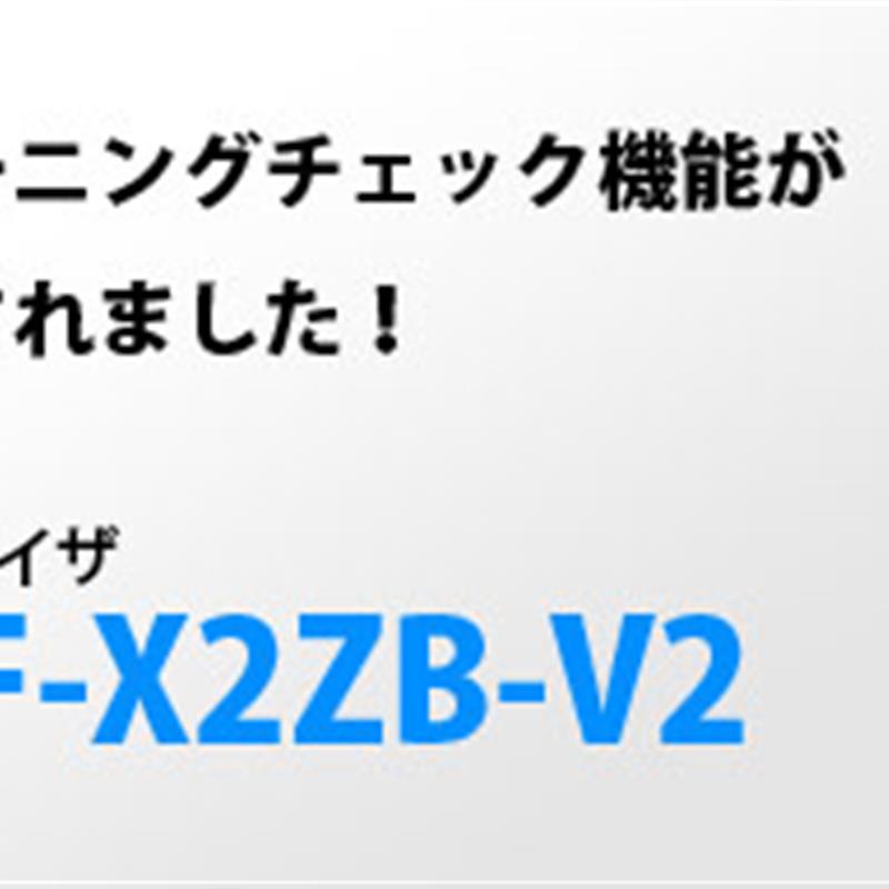 日本西西帝SSD 杉本有售 离子风机BF-X2ZB-V2