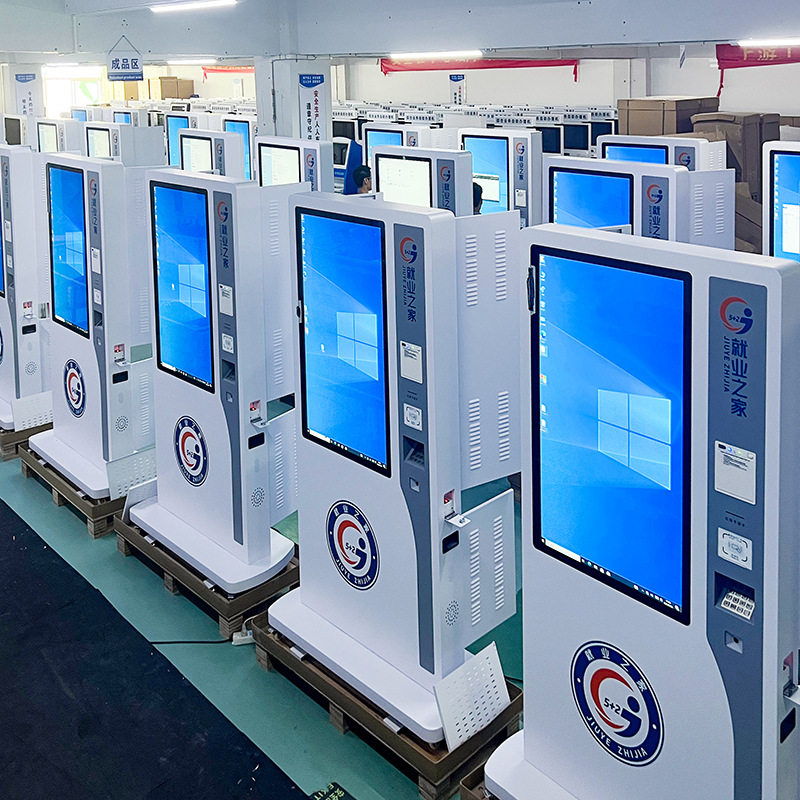 自助终端机43寸电容触摸便民查询缴费排队叫号取号自助服务终端机