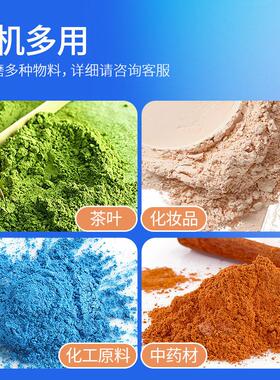 祥明CWF300S分级打式超-微超微粉碎机粉碎 超细研磨机 食品化工材