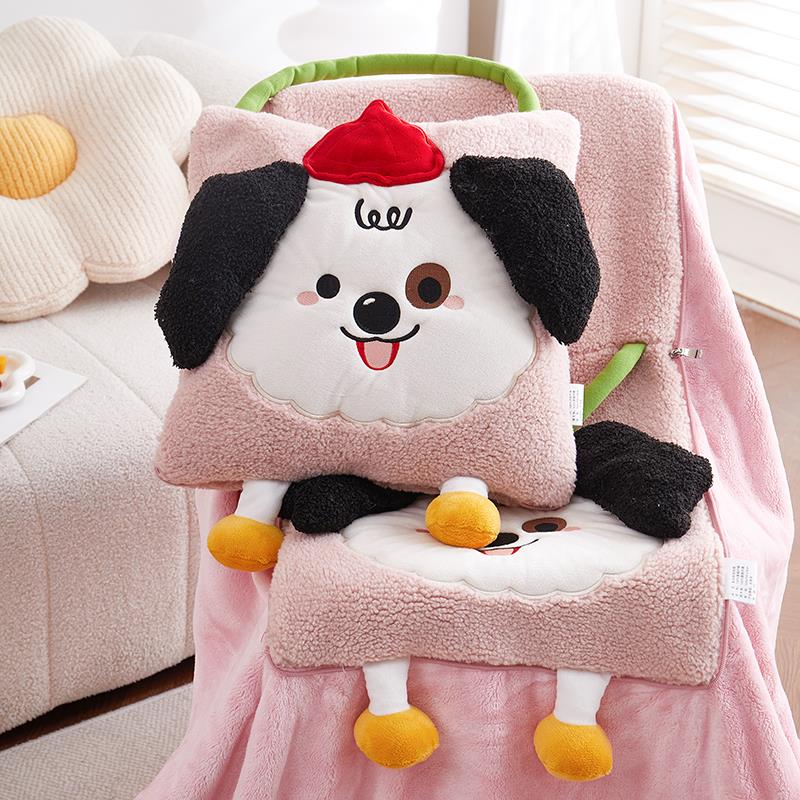手提卡通狗抱枕被子两用学生宿舍午睡空调毯女孩生日礼办公室靠垫
