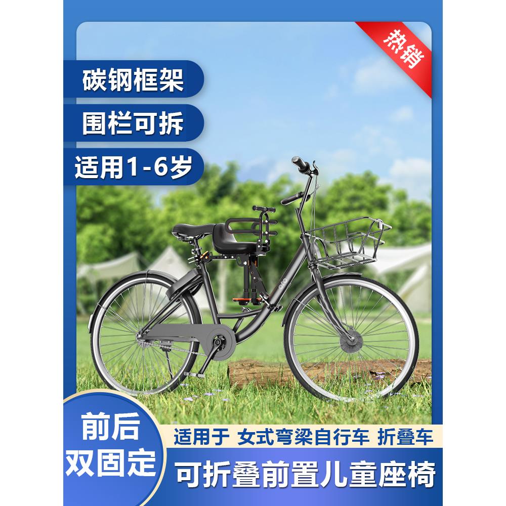 儿童自行车座椅前置款带娃神器前座折叠弯梁单车快拆宝宝安全坐板
