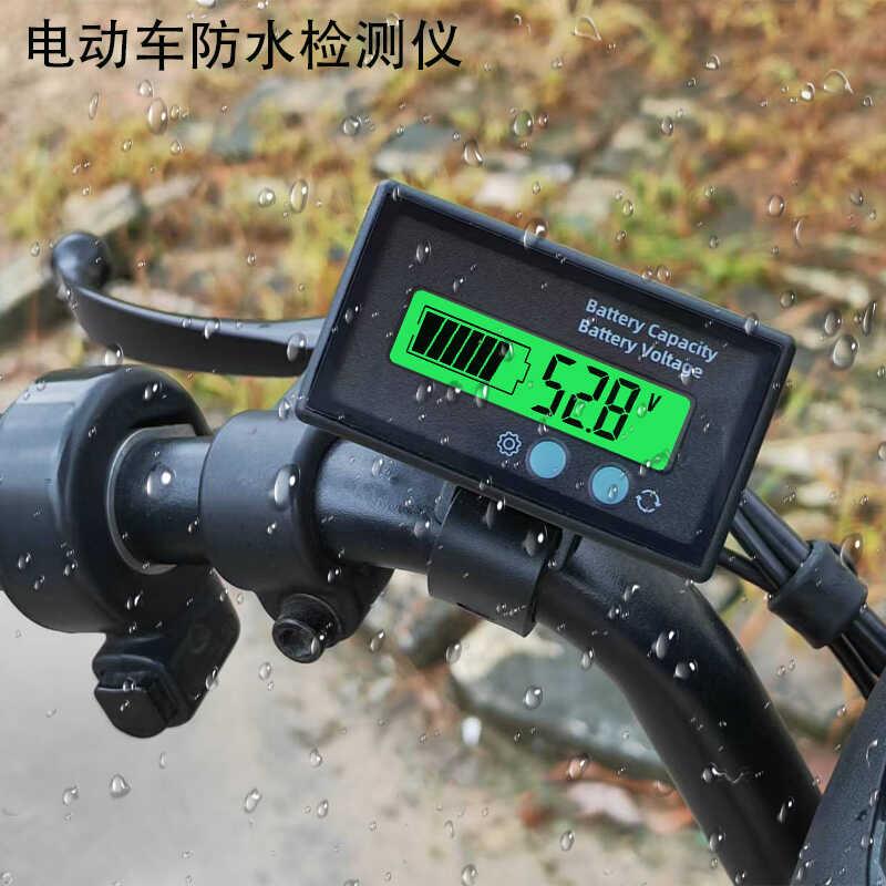 防水电量显示器电动车铅酸锂电池12V24V36V60V72V电压电量百分比