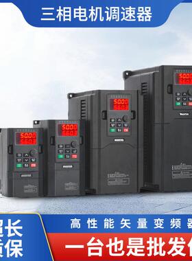 台达变频器7.5/4/5.5/11/15/22/30/37/45/55/75/90/110kw通风机水