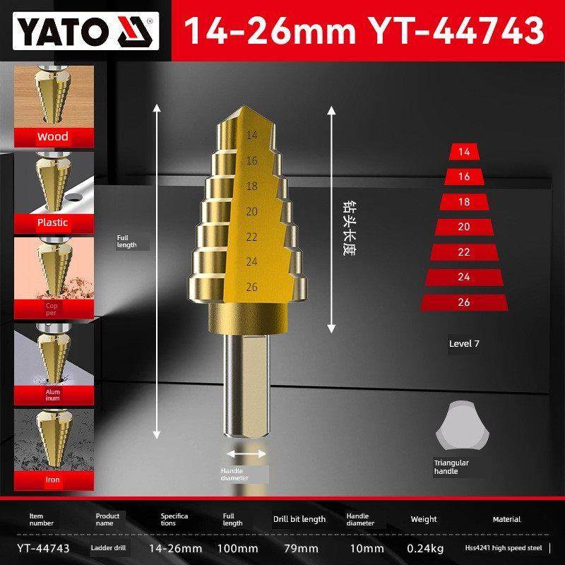 德国进口宝塔台阶钻头锥形螺旋扩孔不锈钢铁金属抗塌刀片抗冲击设,五金/工具,扩孔钻,淘宝优惠券,粉丝福利购,淘宝优惠卷