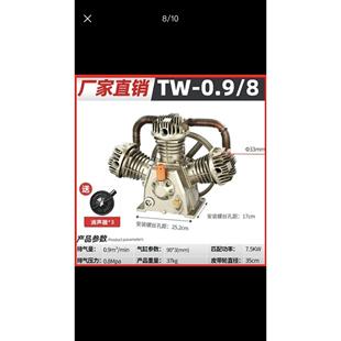 捷豹款空压机压头机头杠头配件双缸三缸四缸头打气泵高压泵头