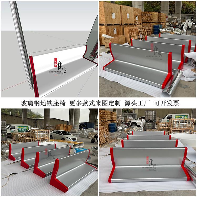 玻璃钢靠背公共休息椅户外多人等候坐凳行政大厅长条地铁座椅定制