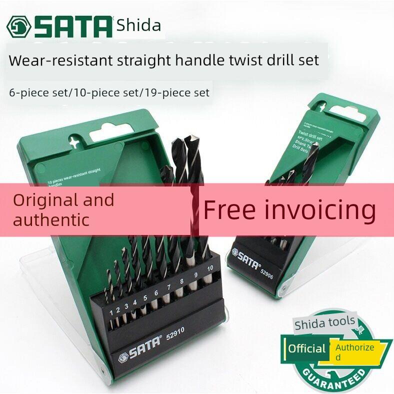 Shida 52906 52910 52919工具耐磨直柄麻花钻套装金属钻头木工钻