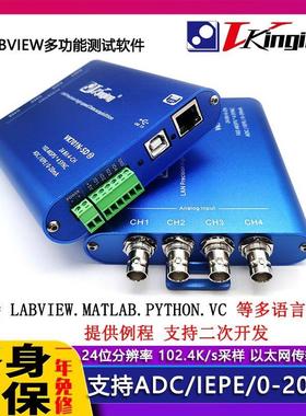 VK701N-SD乙太网24位数据采集卡支持ADC/IEPE/0-20mA速率102.4K/s