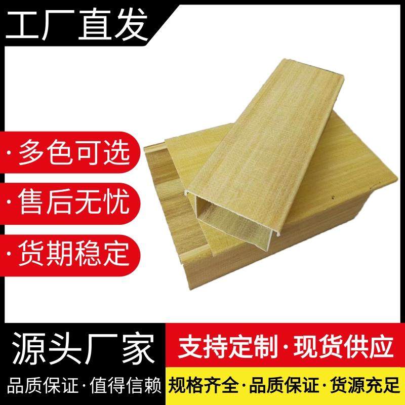 聚氨酯覆合管箱高速公路聚氨酯电缆桥架厂家聚氨酯槽式阻燃桥架