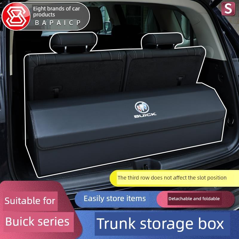 适配专用别克昂科威plus/S/旗储物箱 gl8/gs汽车后备箱收纳储物盒