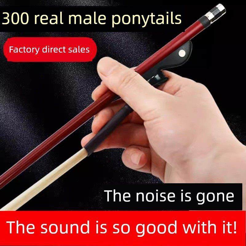 专业二胡弓厂家直销天然马尾二胡弓钢琴弓正品儿童初级乐器配件