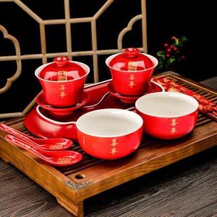 婚庆女方陪嫁用品大全 结婚敬茶杯婚礼改口喜杯红色对碗对筷套装