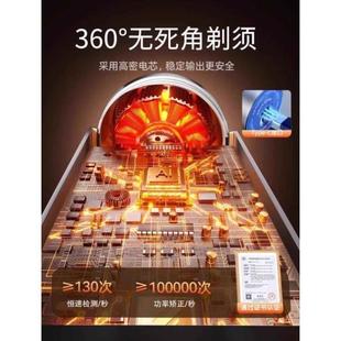 2024新款 剃须刀电动男士 迷你胡须刀超干净充电便携手动刮胡刀