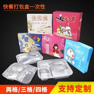 牛排打包盒外卖高档一次性便当盒二三四格快餐盒分格锡纸盒打包盒