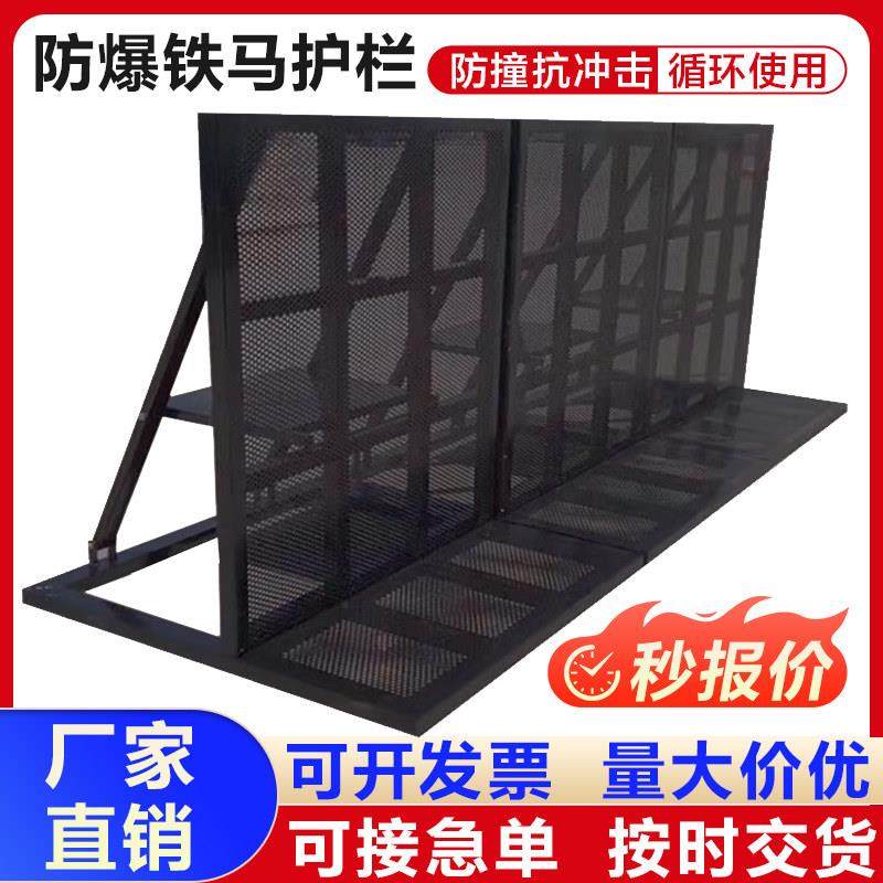 防爆护栏护栏户外大型活动音乐节演唱会围栏移动折叠安全隔离围挡,五金/工具,护栏/隔离栏,淘宝优惠券,粉丝福利购,淘宝优惠卷