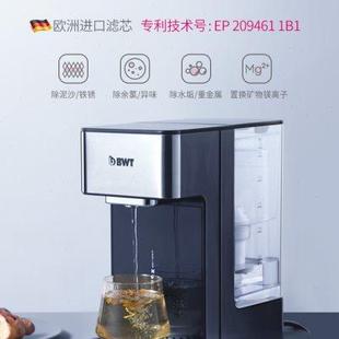 饮水机桌面自来水过滤加热一体家用倍世净水器台式 bwt即热式 净饮