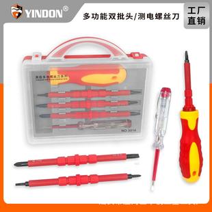 德国进口电工礼品装五合一工具双用十字一字螺丝刀验电笔组合套装