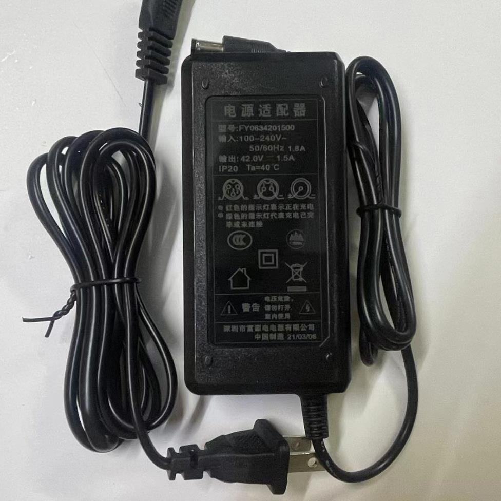 42V1.5A两轮平衡车电源适配器锂电池充电器线通用36VFY0634201500