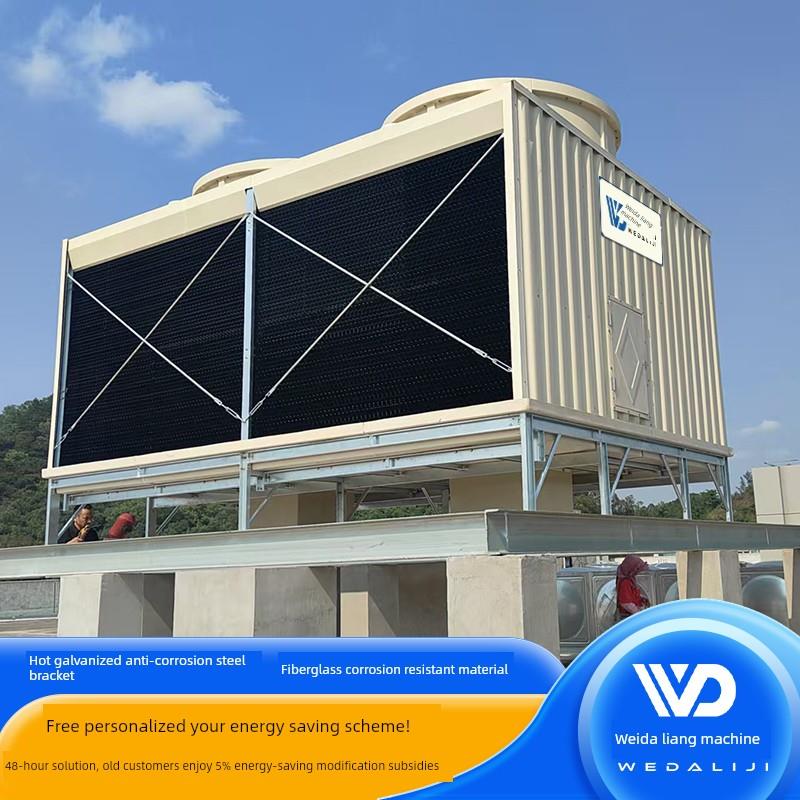 玻璃钢方形冷却塔150吨1000吨工业横流循环水降温逆流散热凉水塔