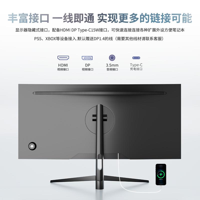 商务带鱼屏26英寸2K护眼QLED量子笔记本外接副屏电脑显示器144Hz