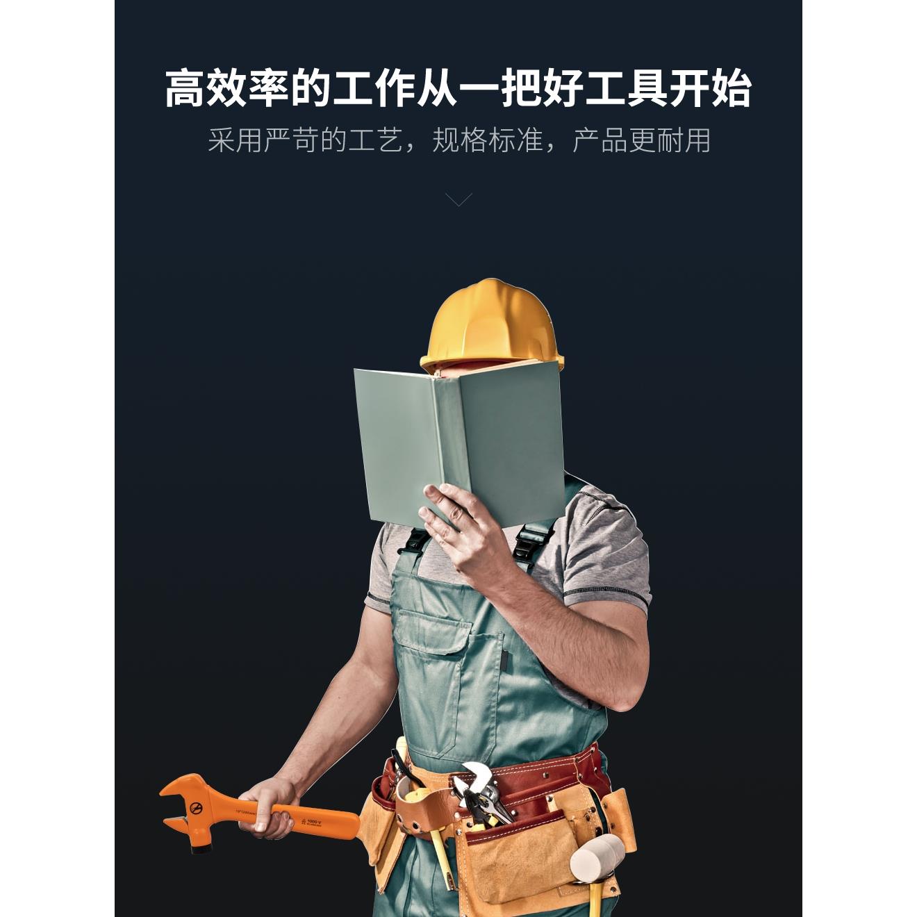 德国进口开拓台湾制造VDE认证1000V耐压柄绝缘活动扳手活口电工